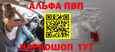 винт Кандалакша
