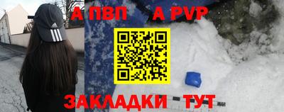 spice Камышлов