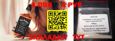 spice Камышлов