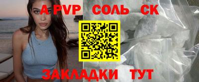 ешки Апрелевка