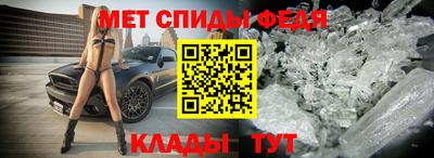 spice Камышлов