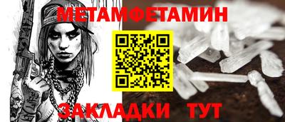 винт Кандалакша