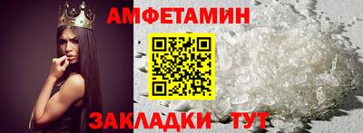 спайс Апшеронск