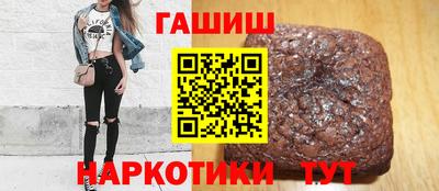 экстази Аргун