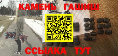 спайс Апшеронск