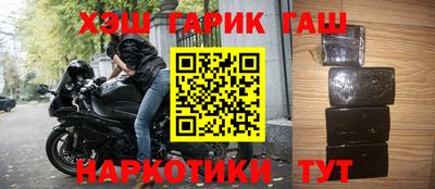 экстази Аргун