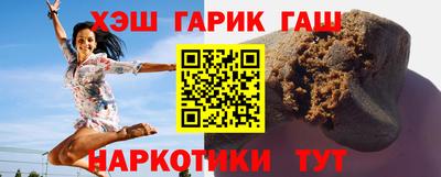 spice Камышлов