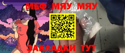 спайс Апшеронск