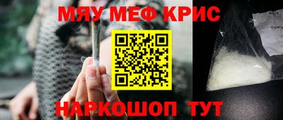 винт Кандалакша