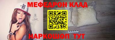 винт Кандалакша