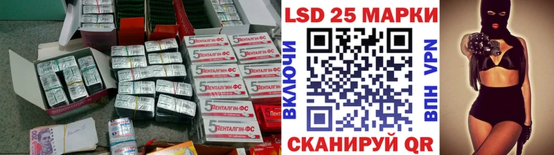где купить наркоту  Черняховск  Лсд 25 экстази кислота 