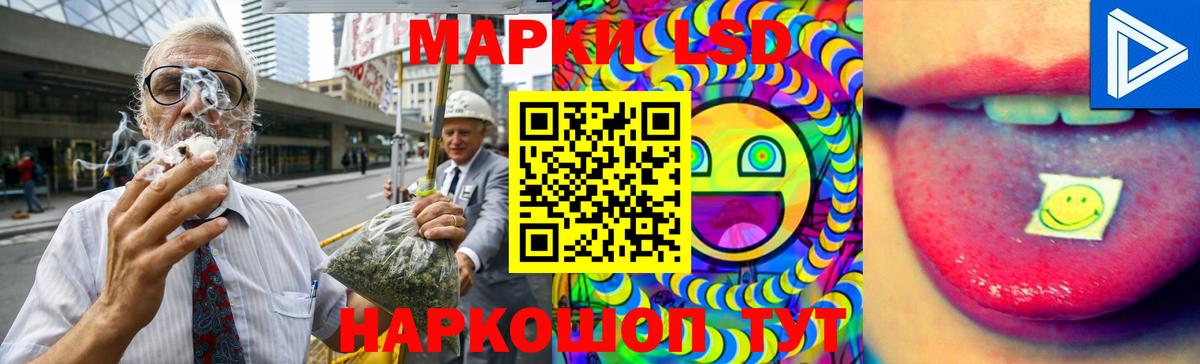 ЛСД экстази ecstasy  Лсд 25 экстази кислота  Черняховск 