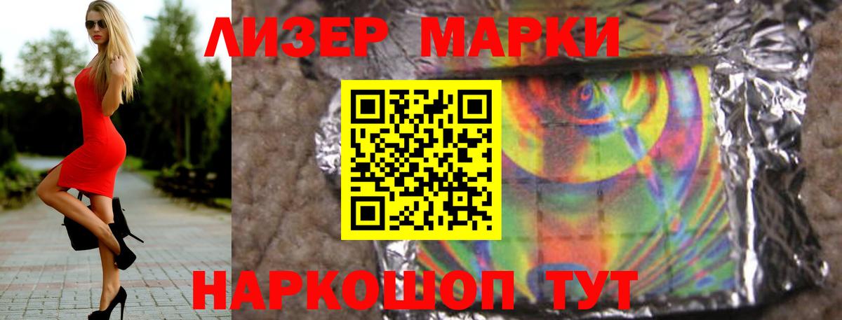 ЛСД экстази кислота  Вход с VPN  Черняховск 