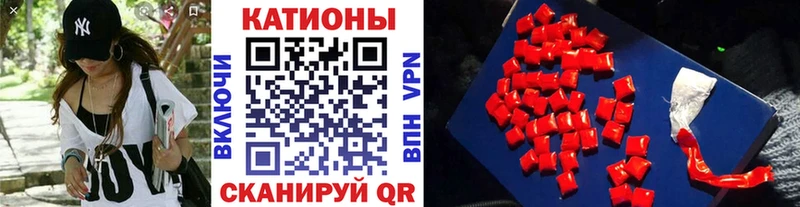 МЕФ кристаллы  Черняховск 