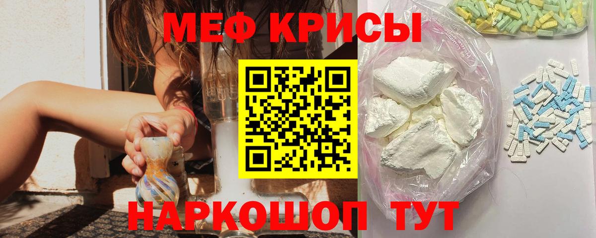 МЕФ  Черняховск