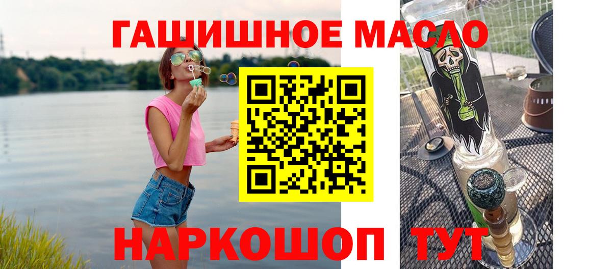 ГАШ  Экстази  ТГК  Кокаин  Мефедрон   Черняховск  Марихуана  Вход с VPN 