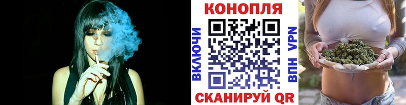 Канабис MAZAR  купить закладку  блэк спрут зеркало  Черняховск 
