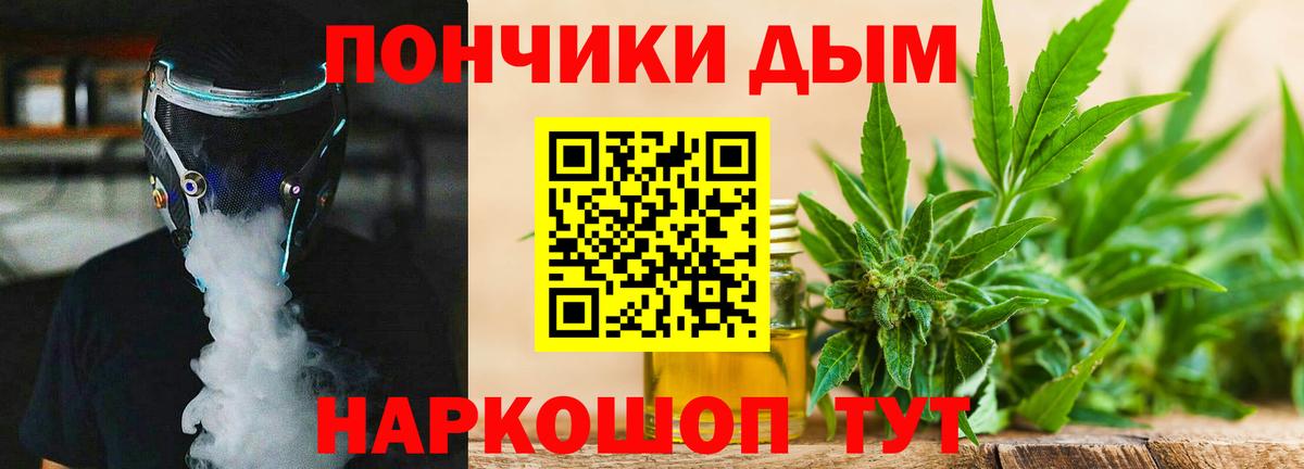 Конопля план Черняховск